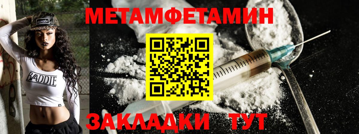 Amphetamine 98% Серпухов