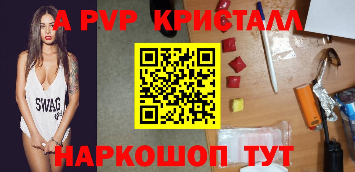 Alpha PVP СК  Alfa_PVP мука  Серпухов  Alfa_PVP VHQ  Вход с VPN 