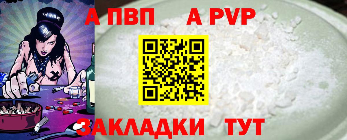 НБОМе Серпухов