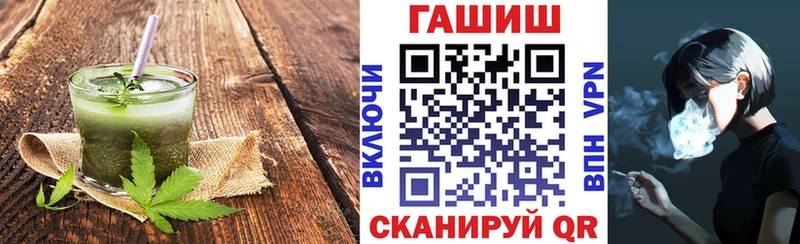 Еда ТГК конопля  наркота  Серпухов 