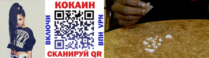 где купить наркоту  Серпухов  Кокаин FishScale 