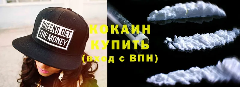 Cocaine Боливия  Серпухов 