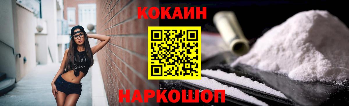 КОКАИН 99%  Кокаин 98%  Вход с VPN  Серпухов 