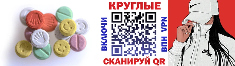 Экстази Дубай  Серпухов 