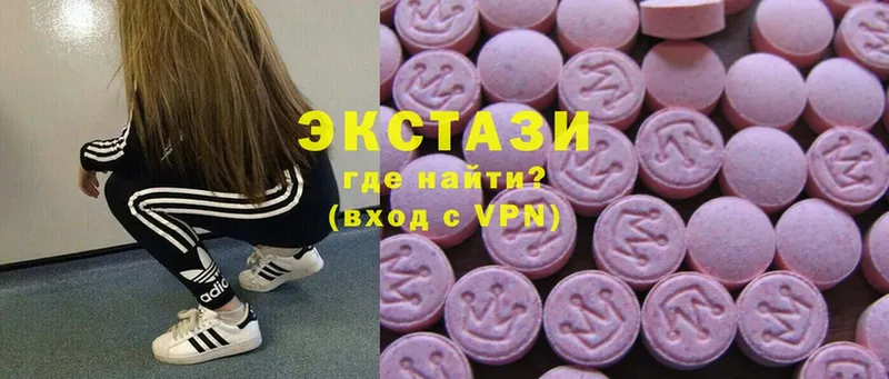 ЭКСТАЗИ 300 mg  магазин продажи   Серпухов 