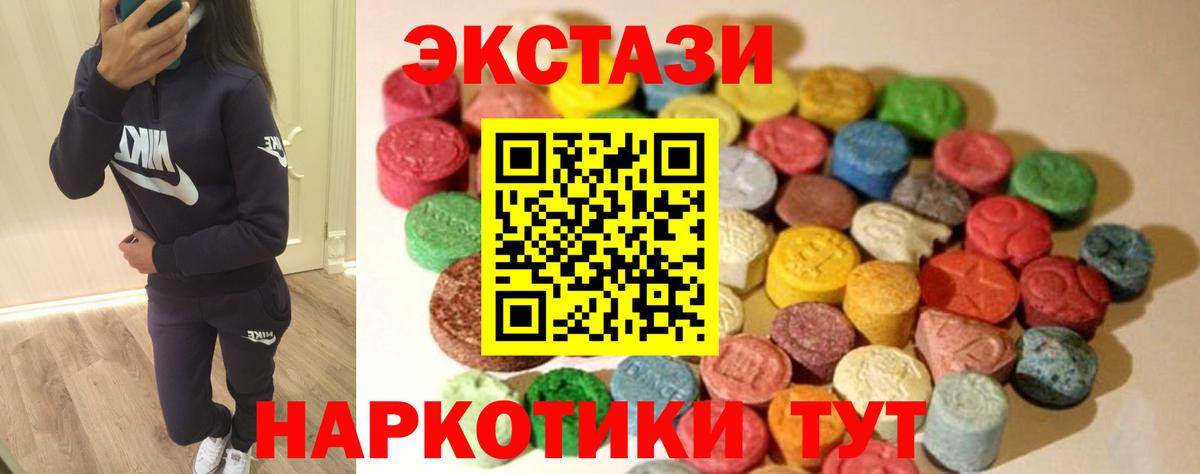 Экстази бентли  ЭКСТАЗИ  Серпухов  Вход с VPN  сайты даркнета формула  Ecstasy DUBAI 