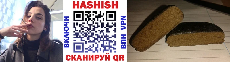 ГАШИШ hashish  Серпухов 