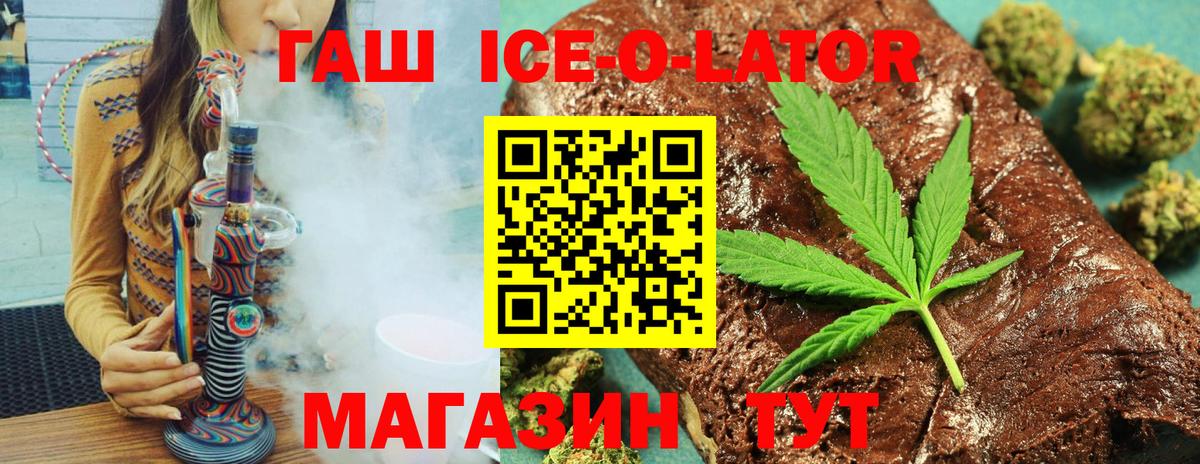 Серпухов  Гашиш Cannabis  Вход с VPN  ГАШИШ Cannabis 