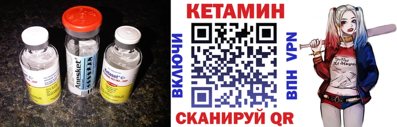 маркетплейс состав  где купить наркотик  Серпухов  Кетамин ketamine 
