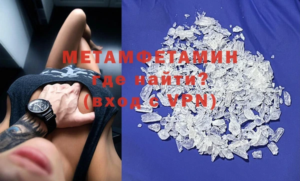 прущая мука Нязепетровск