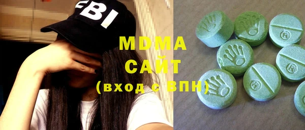 твердый Осинники