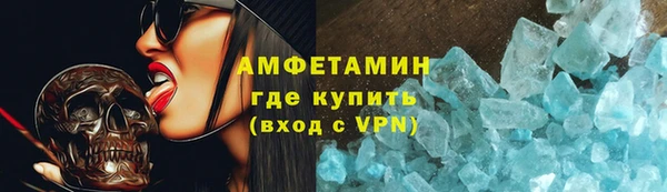 мефедрон Осташков