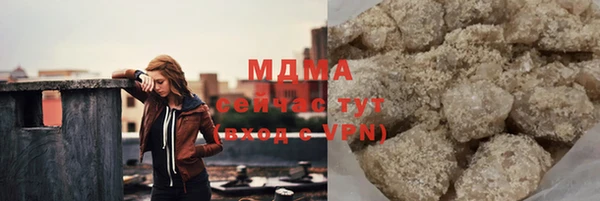твердый Осинники