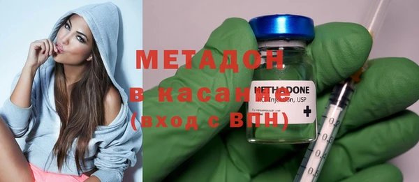 стаф Няндома