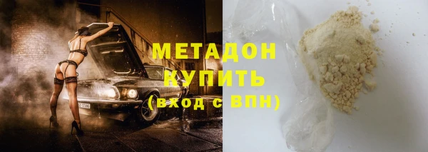 экстази Белокуриха