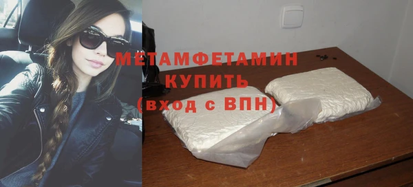 прущая мука Нязепетровск