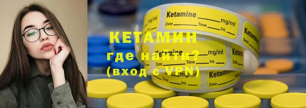 мефедрон Осташков