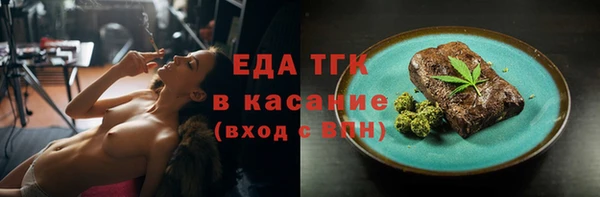 стаф Няндома