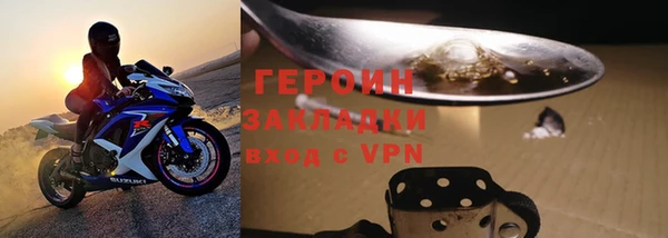 гашик Беломорск