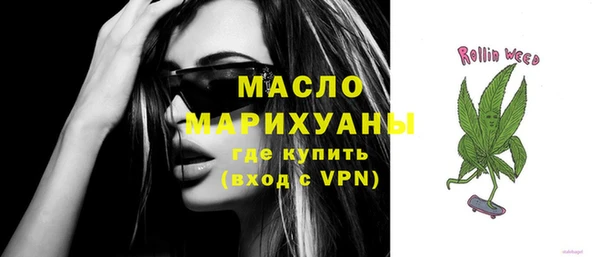 мефедрон Осташков