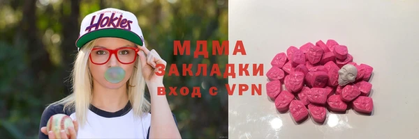 мефедрон Осташков