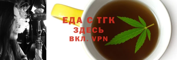 мефедрон Осташков