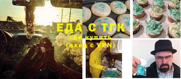твердый Осинники