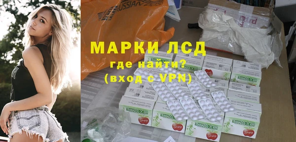 мефедрон Осташков