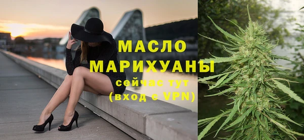 мефедрон Осташков