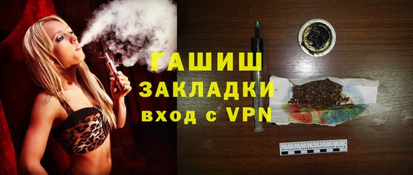 стаф Няндома