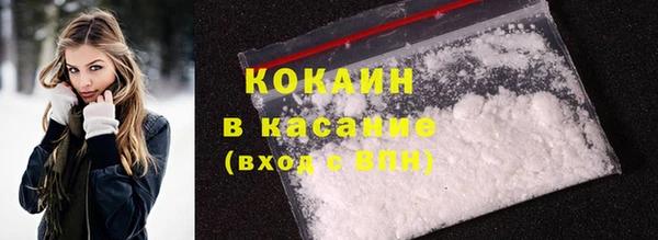мефедрон Осташков