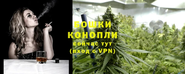 мефедрон Осташков