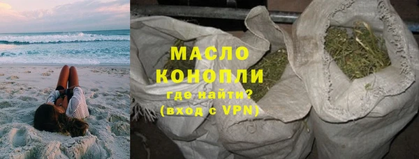 твердый Осинники