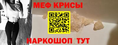 mdpv Апшеронск