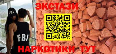 mdpv Апшеронск