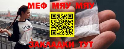 мефедрон VHQ Апрелевка
