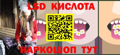 мефедрон VHQ Апрелевка