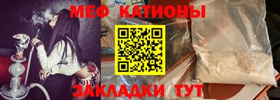 спайс Аргун