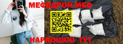 спайс Аргун