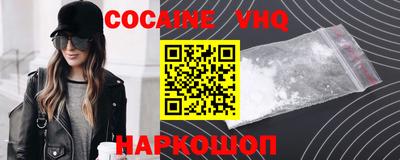 спайс Аргун
