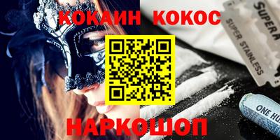 мефедрон VHQ Апрелевка