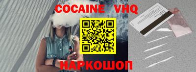 спайс Аргун