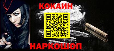 спайс Аргун