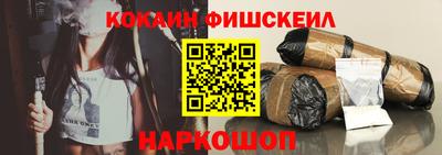 мефедрон VHQ Апрелевка