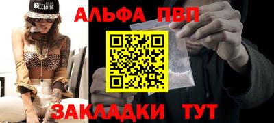 мефедрон VHQ Апрелевка
