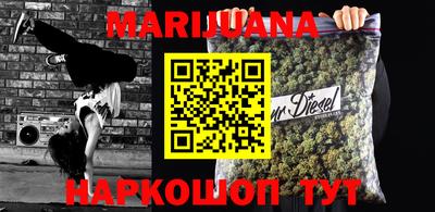 мефедрон VHQ Апрелевка