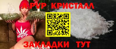 mdpv Апшеронск