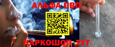 спайс Аргун