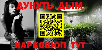 спайс Аргун