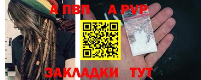 мефедрон VHQ Апрелевка